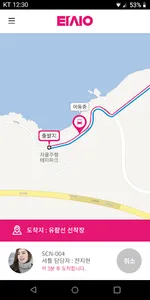 타시오 - 자율주행 셔틀, 버스, 호출 screenshot 2