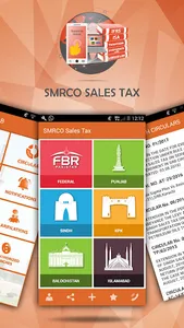 SMRCO Sales Tax screenshot 1