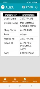 ALIZA PAN screenshot 2