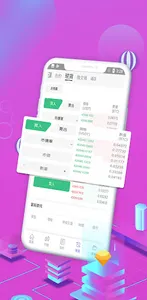 SX screenshot 2