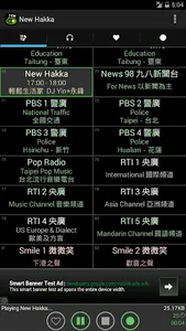 Sqgy TW Radios screenshot 8