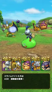 ドラゴンクエストタクト ドラクエのタクティクスゲーム screenshot 12