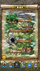 ドラゴンクエストタクト ドラクエのタクティクスゲーム screenshot 3