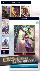 FFBE DIGITAL ULTIMANIA screenshot 3