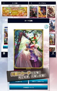 FFBE DIGITAL ULTIMANIA screenshot 8