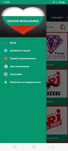 Радио България screenshot 3