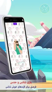 کارآفرین موفق screenshot 1