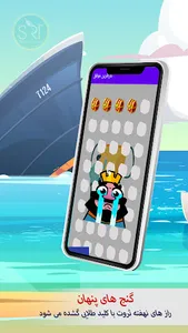کارآفرین موفق screenshot 2