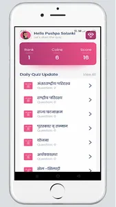 Current Affairs in Hindi screenshot 1
