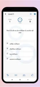 Rajasthan GK 2023 in Hindi screenshot 4