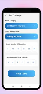 Rajasthan GK 2023 in Hindi screenshot 6