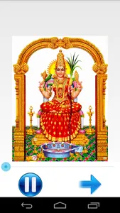 Sree Kamakshi Stotram screenshot 0