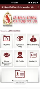 Sri Balaji SaiRam Chits Member screenshot 0