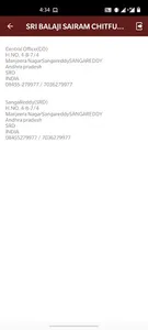 Sri Balaji SaiRam Chits Member screenshot 3