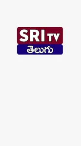 Sri Tv Telugu HD screenshot 2