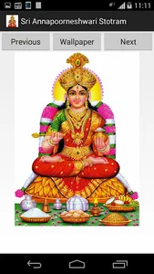 Sri Annapoorneshwari Stotram screenshot 0