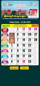 Sri Harshini - Telugu Calendar screenshot 2