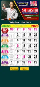 Sri Harshini - Telugu Calendar screenshot 4