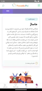 ParentsPal Tips screenshot 12