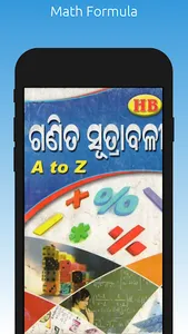 Math Formula(Odisha) screenshot 5