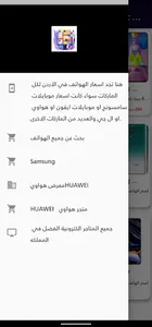 السوق العالمي Global market screenshot 1