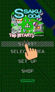 Ssaku004 screenshot 0