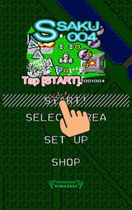 Ssaku004 screenshot 8