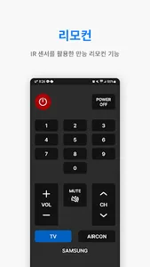 폰고지신 screenshot 2