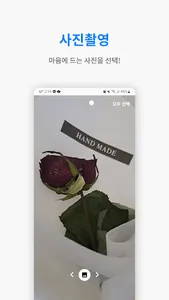 폰고지신 screenshot 3