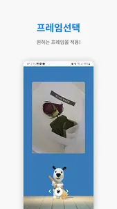 폰고지신 screenshot 4