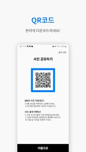 폰고지신 screenshot 5