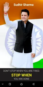 Sudhir Sharma screenshot 0