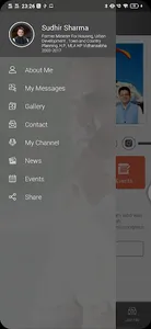 Sudhir Sharma screenshot 1