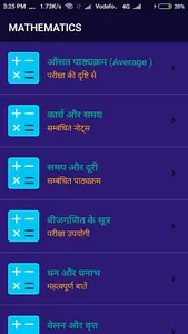 SSC CHSL Exam Preparation In H screenshot 11
