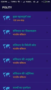 SSC CHSL Exam Preparation In H screenshot 13