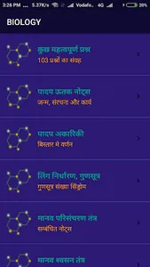 SSC CHSL Exam Preparation In H screenshot 14