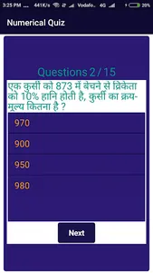 SSC CHSL Exam Preparation In H screenshot 7