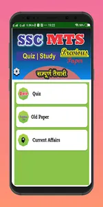 SSC MTS EXAM 2023 screenshot 0