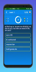 SSC MTS EXAM 2023 screenshot 2