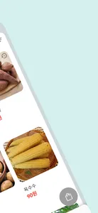 윈윈 : 식자재 마켓 screenshot 6