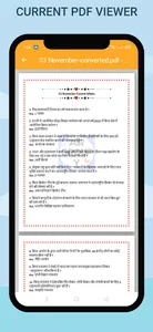 Airforce Y Group: Mock Tests screenshot 7