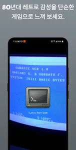 Classic Digit Game 고전 숫자 퍼즐 게임 screenshot 2