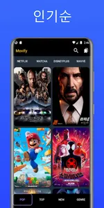 Movify(Movie finder) - 영화 정보 screenshot 0