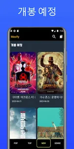 Movify(Movie finder) - 영화 정보 screenshot 2