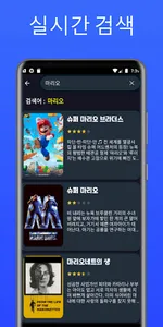 Movify(Movie finder) - 영화 정보 screenshot 4