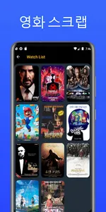 Movify(Movie finder) - 영화 정보 screenshot 7