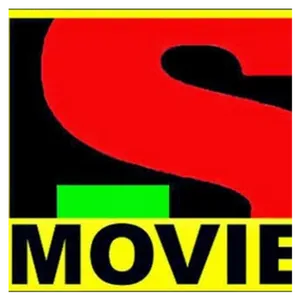 S Movie screenshot 0
