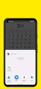 Old Calendar Printer screenshot 0