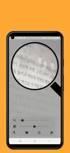 Presbyopia Magnifying glass screenshot 1