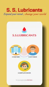 S. S. Lubricants screenshot 0